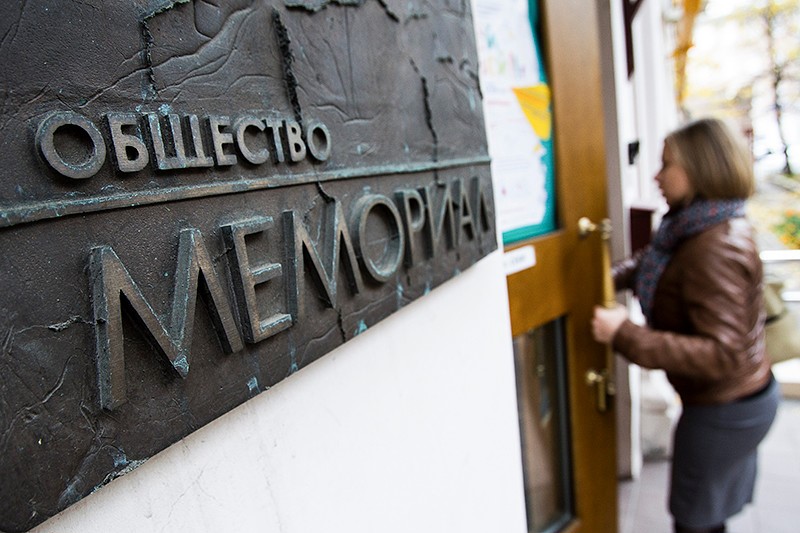 В Твери Минюст закрыт региональное отделение общества «Мемориал»